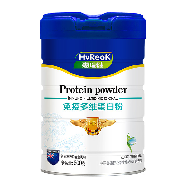 惠瑞健免疫多維蛋白粉