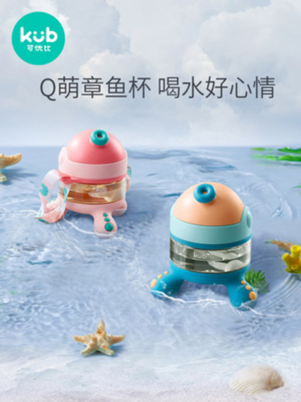 KUB可優(yōu)比寶寶學飲杯.jpg KUB可優(yōu)比寶寶學飲杯.jpg