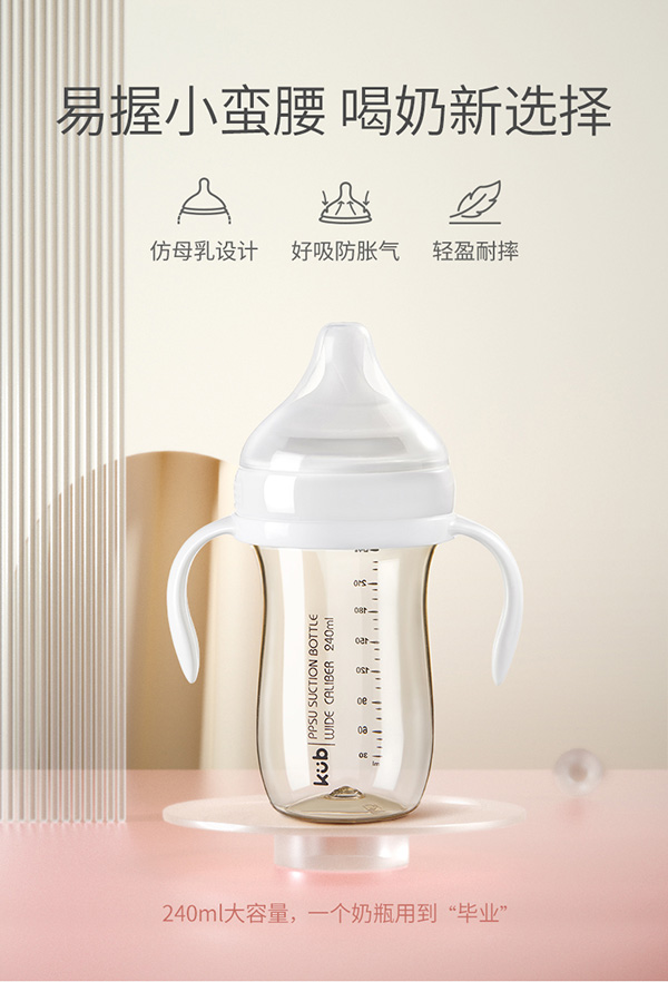 KUB可優(yōu)比小蠻腰奶瓶.jpg KUB可優(yōu)比小蠻腰奶瓶.jpg