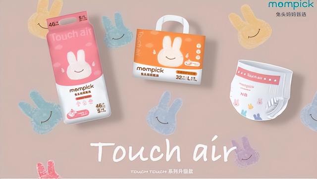 兔頭媽媽Touch air系列.jpeg 兔頭媽媽Touch air系列.jpeg