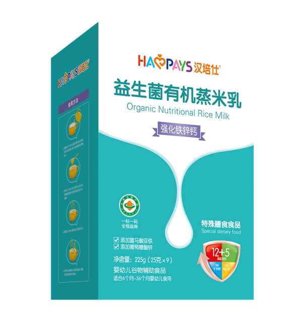 漢培仕益生菌有機蒸米乳-強化鐵鋅鈣盒裝.jpg 漢培仕益生菌有機蒸米乳-強化鐵鋅鈣盒裝.jpg