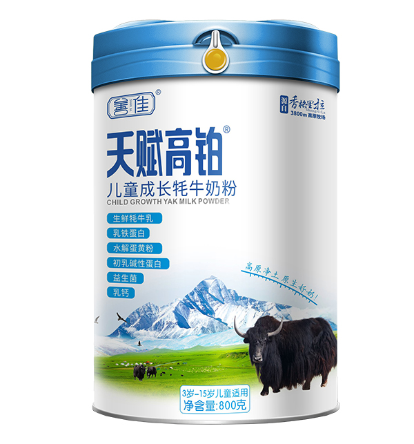 善佳天賦高鉑兒童成長(zhǎng)牦牛奶粉.jpg
