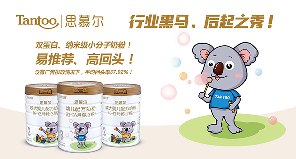 坦圖光輝思慕爾.jpg 坦圖光輝思慕爾.jpg