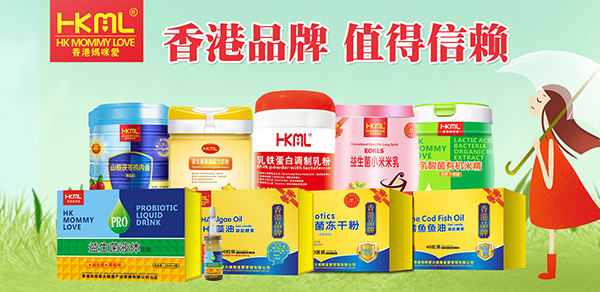 香港媽咪愛營(yíng)養(yǎng)品1.jpg 香港媽咪愛營(yíng)養(yǎng)品1.jpg