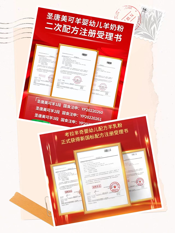 2�������٫@�������������Ʒ�ƞ���l�@������ע��(c��)����A1 - ����.png