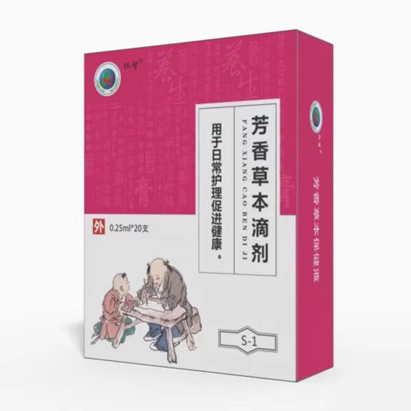 仁智芳香草本滴劑S-1風(fēng)寒感冒