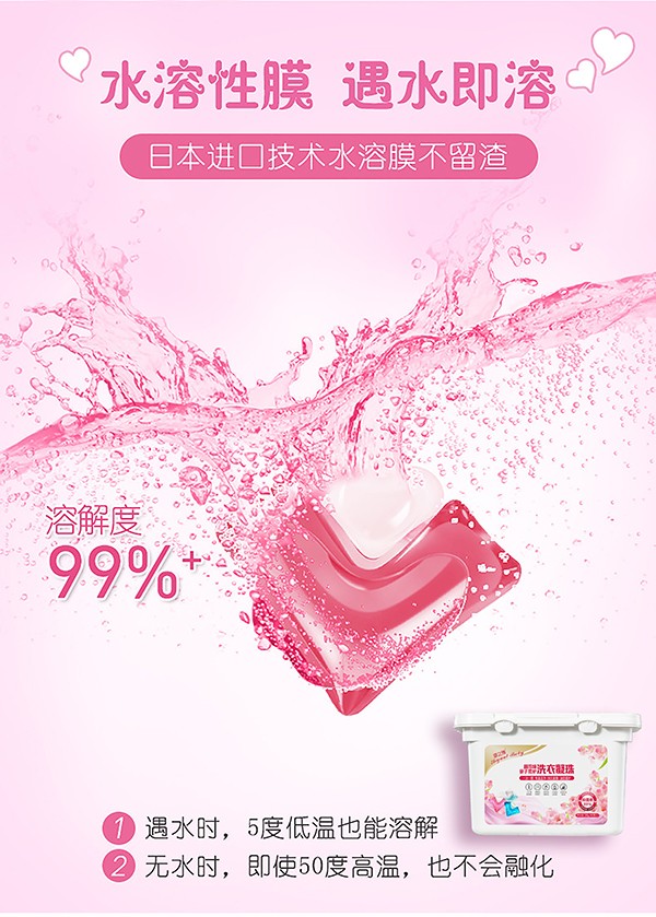 嬰之雅超濃縮親子柔護洗衣凝珠5.jpg 嬰之雅超濃縮親子柔護洗衣凝珠5.jpg