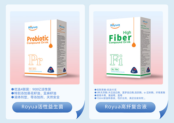 羅伊優(yōu)養(yǎng)進(jìn)口營(yíng)養(yǎng)品3.jpg