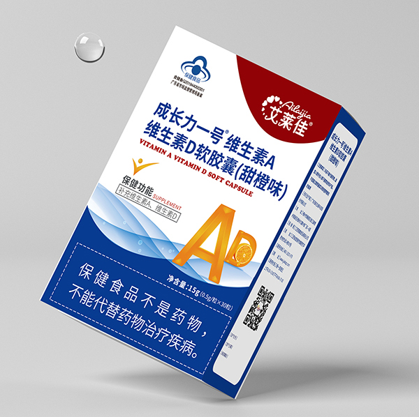 艾萊佳成長力一號維生素A維生素D軟膠囊.jpg 艾萊佳成長力一號維生素A維生素D軟膠囊.jpg