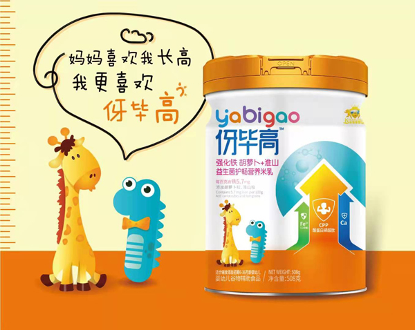 伢畢高強化鐵胡蘿卜+淮山益生菌護暢營養(yǎng)米乳.jpg 伢畢高強化鐵胡蘿卜+淮山益生菌護暢營養(yǎng)米乳.jpg