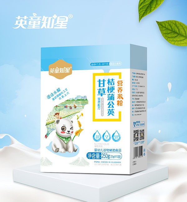 英童知星甘草桔梗蒲公英營(yíng)養(yǎng)米粉盒裝.jpg