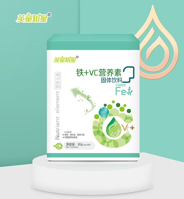 英童知星鐵+VC營養(yǎng)素固體飲料.jpg