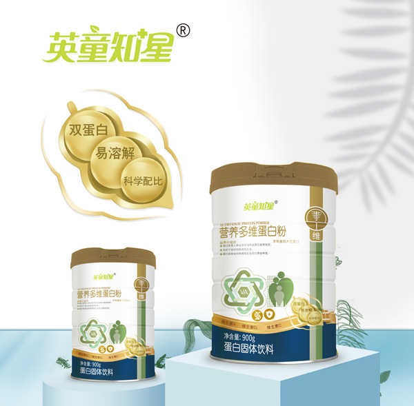 英童知星營養(yǎng)多維蛋白粉.jpg