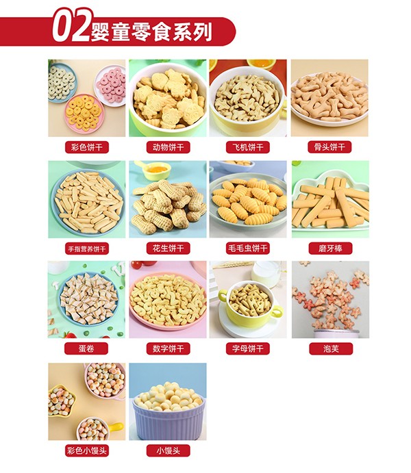 揚(yáng)州方廣食品8.jpg