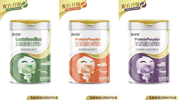 吉味智蛋白質粉升級版.jpg 吉味智蛋白質粉升級版.jpg