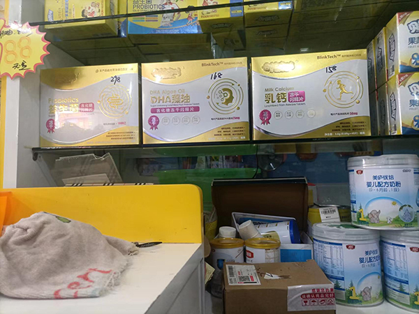 母嬰密碼老包裝陳列5.jpg 母嬰密碼老包裝陳列5.jpg