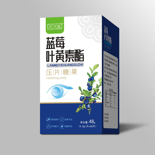 呵芙妮藍(lán)莓葉黃素酯壓片糖果