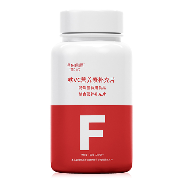 湯伯典膳鐵VC營(yíng)養(yǎng)素補(bǔ)充片