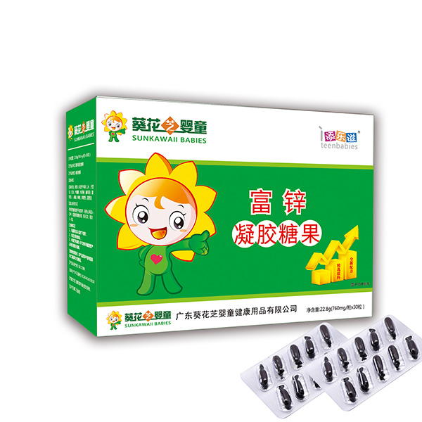 葵花芝嬰童富鋅凝膠糖果代理