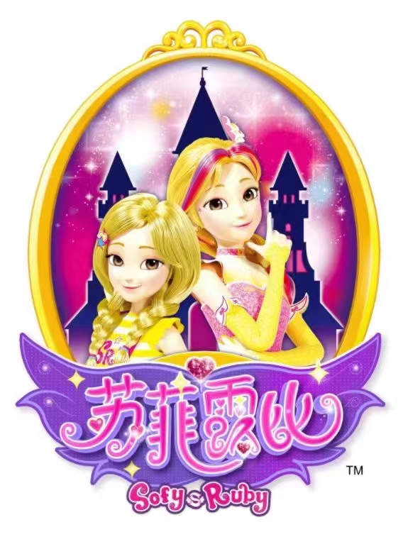 韓國(guó)蘇菲露比卡通親情授權(quán).jpg 韓國(guó)蘇菲露比卡通親情授權(quán).jpg