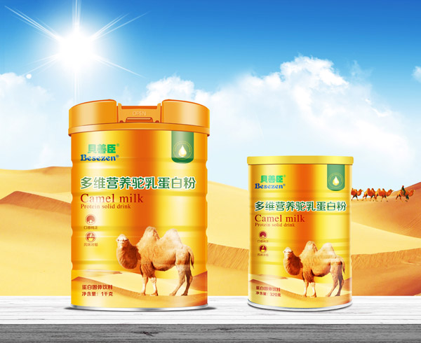 貝善臣多維營(yíng)養(yǎng)駝乳蛋白粉.jpg