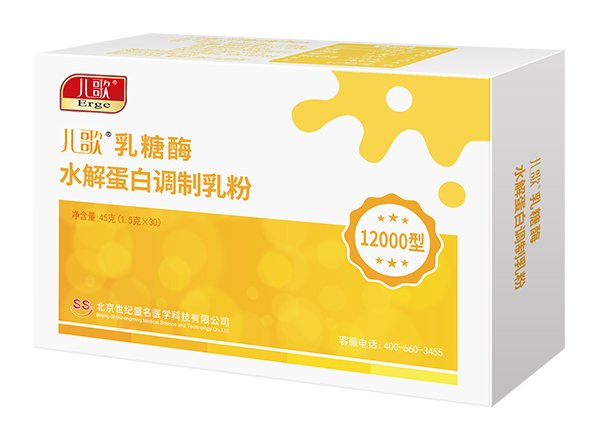 兒歌乳糖酶水解蛋白調(diào)制乳粉12000型 側(cè)面.jpg