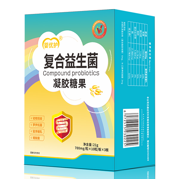 嬰優(yōu)護復(fù)合益生菌凝膠糖果