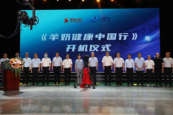 羊奶健康中國行.jpg 羊奶健康中國行.jpg