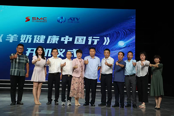 羊奶健康中國行 (3).jpg 羊奶健康中國行 (3).jpg