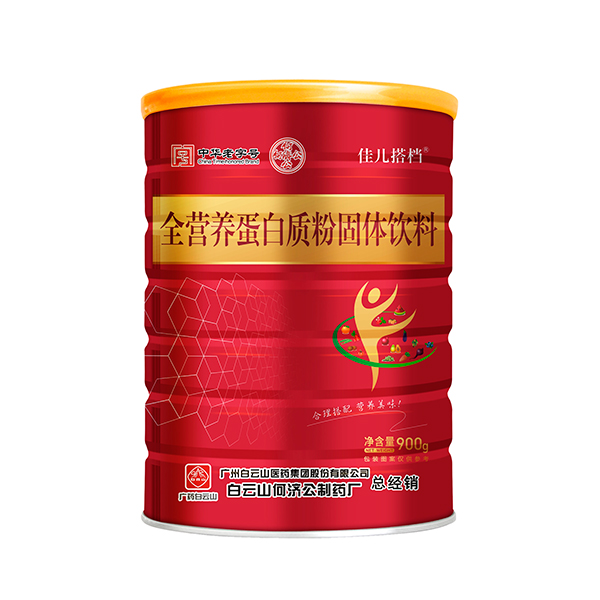 白云山何濟(jì)公佳兒搭檔全營養(yǎng)蛋白質(zhì)粉.jpg