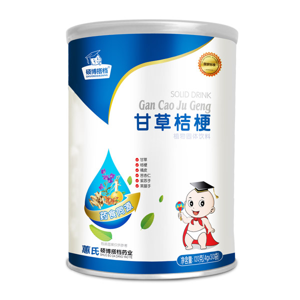 20碩博搭檔C+鐵鈣+D2乳清乳鐵鋅+VB營(yíng)養(yǎng)包4.jpg 20碩博搭檔C+鐵鈣+D2乳清乳鐵鋅+VB營(yíng)養(yǎng)包4.jpg