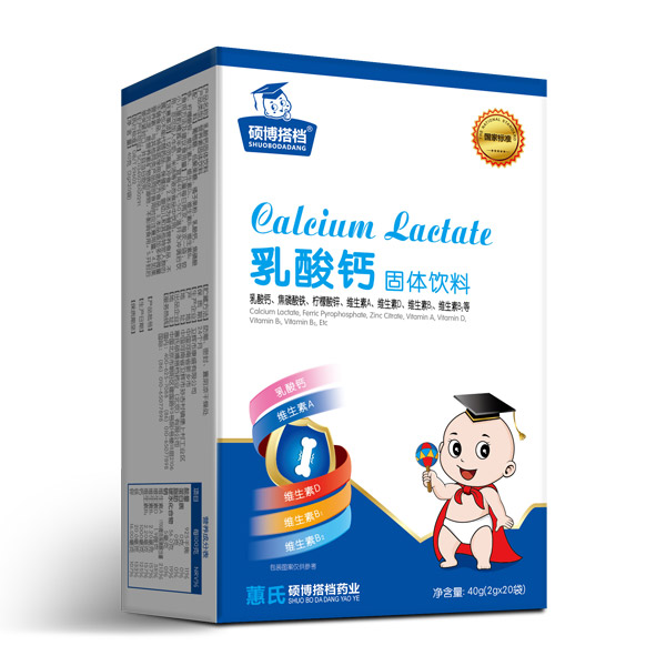 碩博搭檔益生菌粉強(qiáng)化鐵強(qiáng)化鋅鈣鐵鋅乳酸鈣固體飲料豎版.jpg 碩博搭檔益生菌粉強(qiáng)化鐵強(qiáng)化鋅鈣鐵鋅乳酸鈣固體飲料豎版.jpg