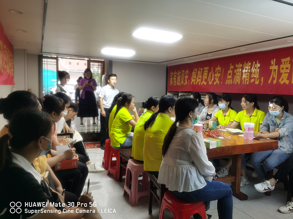 施貝安中醫(yī)知識(shí)夏季訓(xùn)練營(yíng)4.jpg 施貝安中醫(yī)知識(shí)夏季訓(xùn)練營(yíng)4.jpg