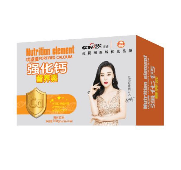 優(yōu)貝滋強(qiáng)化鈣營養(yǎng)素4.jpg