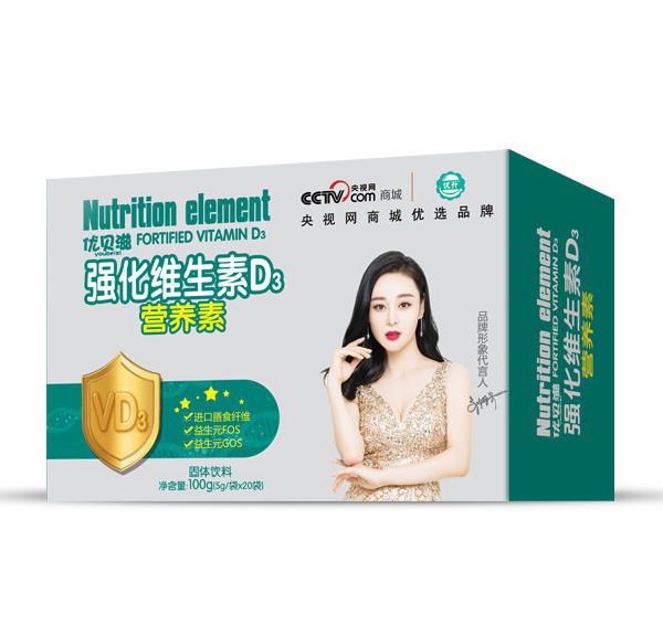 優(yōu)貝滋強(qiáng)化維生素D3營養(yǎng)素2.jpg