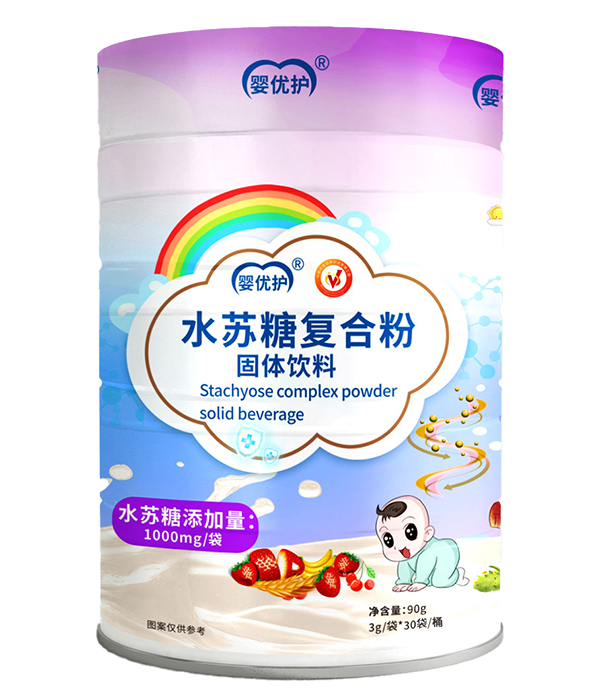 嬰優(yōu)護(hù)水蘇糖復(fù)合粉3.jpg 嬰優(yōu)護(hù)水蘇糖復(fù)合粉3.jpg