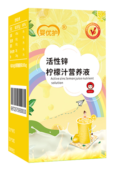 嬰優(yōu)護(hù)活性鋅檸檬汁營(yíng)養(yǎng)液4.jpg 嬰優(yōu)護(hù)活性鋅檸檬汁營(yíng)養(yǎng)液4.jpg