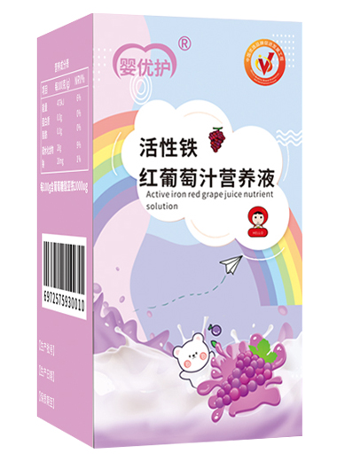 嬰優(yōu)護(hù)活性鐵紅葡萄汁營(yíng)養(yǎng)液5.jpg 嬰優(yōu)護(hù)活性鐵紅葡萄汁營(yíng)養(yǎng)液5.jpg