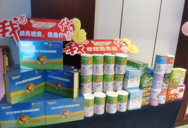 施貝安營(yíng)養(yǎng)品.jpg 施貝安營(yíng)養(yǎng)品.jpg