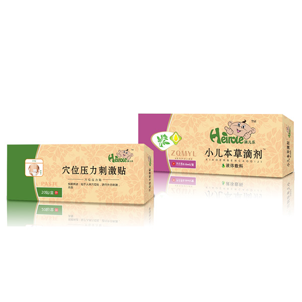 孩兒樂小兒本草滴劑ZQMYL.jpg