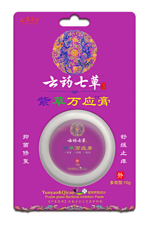 云藥七草紫草萬(wàn)應(yīng)膏1.jpg