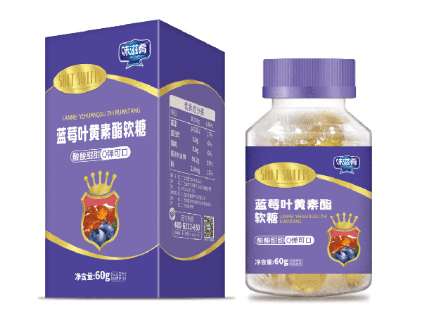 味滋肴藍莓葉黃素酯軟糖