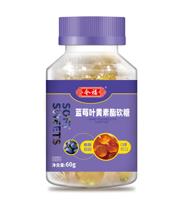 今福貝健藍莓葉黃素酯軟糖