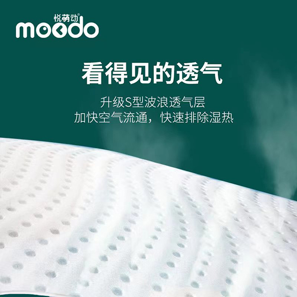 悅萌動(dòng)弱酸親膚嬰兒環(huán)腰褲