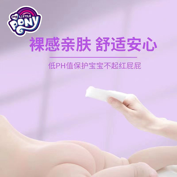 小馬寶莉百變魔法嬰兒紙尿褲4.jpg 小馬寶莉百變魔法嬰兒紙尿褲4.jpg