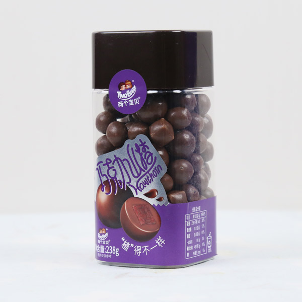 兩個寶貝巧克力山楂.jpg 兩個寶貝巧克力山楂.jpg