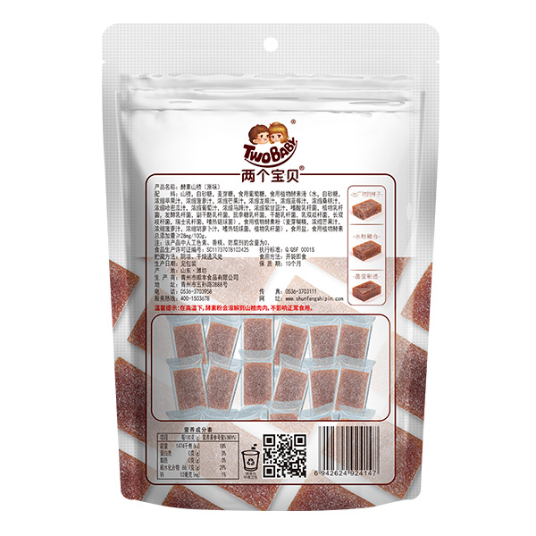 兩個(gè)寶貝酵素山楂袋裝-原味1.jpg