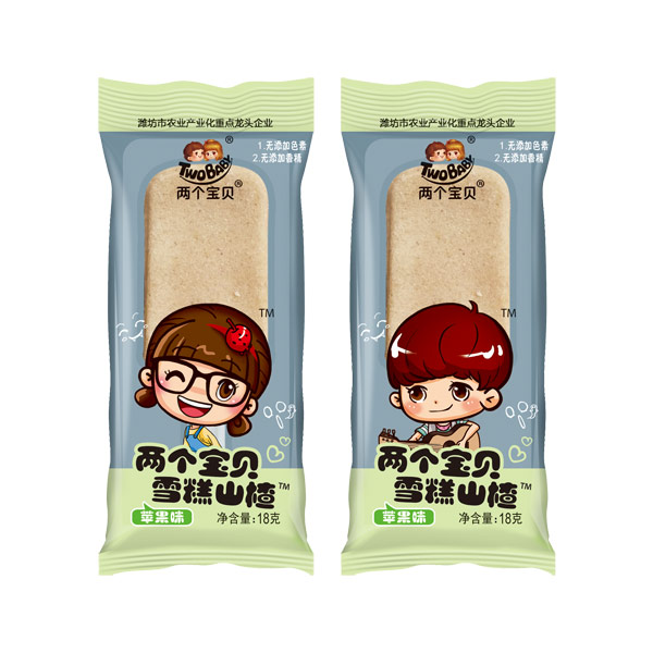 兩個(gè)寶貝雪糕山楂蘋(píng)果味.jpg