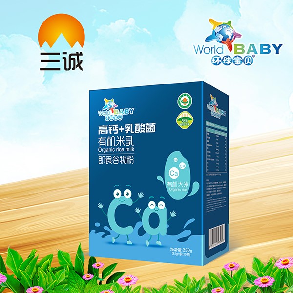 環(huán)球寶貝有機米乳盒裝 高鈣+乳酸菌.jpg