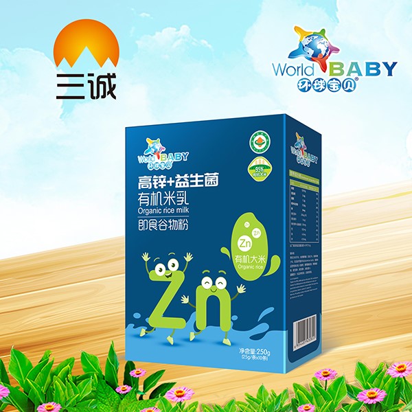 環(huán)球寶貝有機米乳盒裝 高鋅+益生菌.jpg